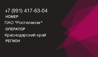 9914176304